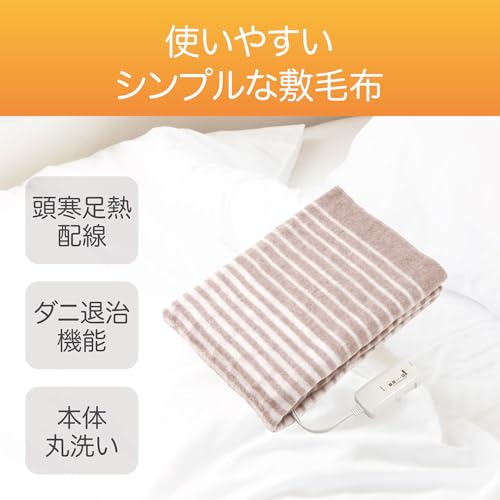 【Amazon.co.jp限定】 コイズミ 電気毛布 敷毛布 130×80cm 丸洗い可 頭寒足熱配線 ダニ退治 無段階温度調節 節電 省エネ KDS-40242 最後 画像