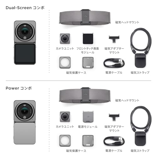 DJI Action 2 Powerコンボ(128GB) アクションカメラ 4K 駆動時間延長 電源モジュール 超広角155°FOV ジンバル 磁気で装着 手ブレ補正技術 防水カメラ アクションスポーツや日常の撮影 耐衝撃性 防塵性 8倍スローモーション Vlog/旅行/バイク/アウトドア用 【国内正規品】 中間 画像
