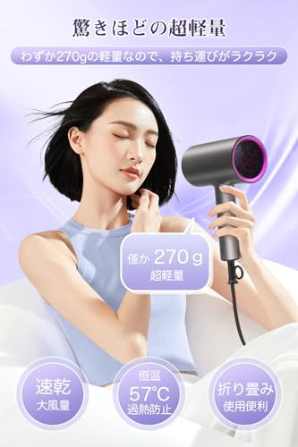 【2025業界改良型・超高速モーター】ドライヤー 大風量 速乾 高濃度マイナスイオン 折り畳み式 軽量 57℃恒温 3段階調節 低騒音 小型 コンパクト 静音 ヘアドライヤー 過熱保護 速乾ノズル付き 家庭用/出張用/旅行用 PSE認証済み 中間 画像