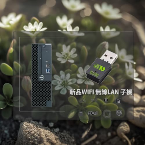 【中古整備品】デル デスクトップパソコン DE LL OptiPlex 3060 SFF/CPU 第8世代インテル Core i7 8700 (最大3.4GHz) / /16GB/Windows11 Pro&MS Office2019/USB3.0/DP/DVD/HDMI搭載/外付けWIFI付き (SSD512GB) 中間 画像