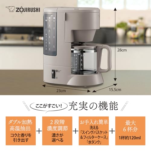 【洗浄剤セット】象印 コーヒーメーカー EC-MA60-TZ + パイプ洗浄用クエン酸 EC-ZA01-J 最後 画像