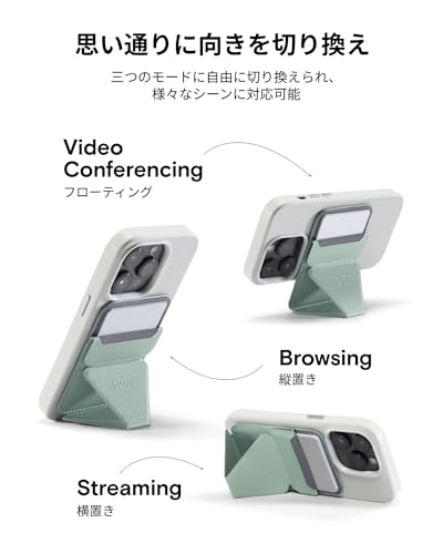 MOFT【公式直営店】磁力強化版 Snap-On スマホスタンド iPhone 17/16/15/14/13/12シリーズ対応 MOVAS™ カードケース MagSafe対応 マグネット カード収納 ウォレットスタンド スマホグリップ 薄型軽量 折り畳み式 持ち歩き便利 ミニマリスト 中間 画像