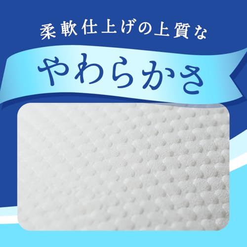 エリエール トイレットペーパー 1.5倍巻き 82.5m×64ロール(8ロール×8パック) シングル パルプ100% リラックス感のある香り【ケース品】 最後 画像
