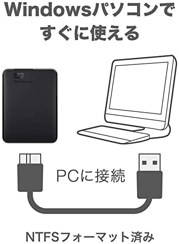 ウエスタンデジタル(Western Digital) WD ポータブルHDD 2TB USB3.0 ブラック WD Elements Portable 外付けハードディスク / メーカー2年保証 WDBU6Y0020BBK-WESN 国内正規代理店品 中間 画像