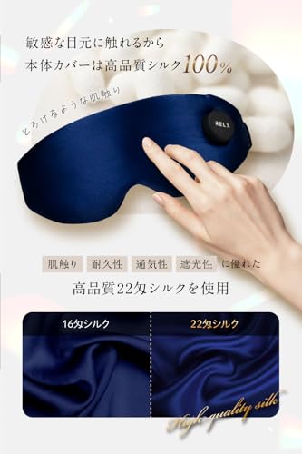 RELX ホットアイマスク 充電式×コードレス【日本企業企画】アイウォーマー アイマスク 睡眠用 快眠グッズ 軽量 遮光 ネイビー 中間 画像