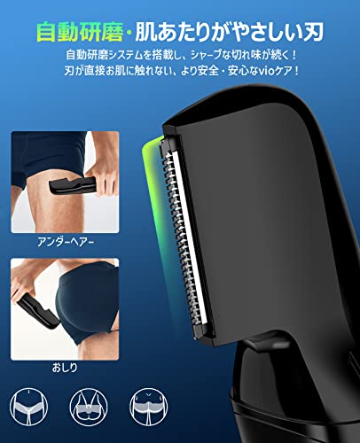 ボディシェーバー メンズ 「2025新型」 VIOシェーバー 男性用 15段階調整可能 1~17mm長さ対応 残量表示 自動研磨 IPX7防水 お風呂剃り可 電気シェーバー 低騒音 ムダ毛処理 脇 腕 足 デリケートゾーン 全身適用 USB充電 父の日 プレゼント 日本語説明書付き 中間 画像