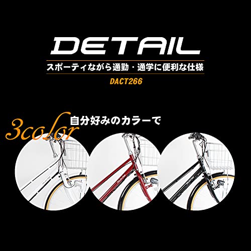 21Technology 電動アシスト自転車 (26インチ) シマノ製外装6段変速 自転車 電動アシスト シティサイクル 型式認定 リチウムイオンバッテリー DACT266 (ジェットブラック) 中間 画像