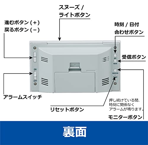 セイコー クロック 置き時計 目覚まし時計 電波 デジタル カレンダー 快適度 温度湿度表示 01:白パール 本体サイズ:8.5×14.8×5.3cm BC402W 中間 画像