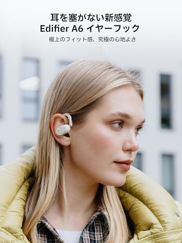Edifier A6 オープンイヤーイヤホン 完全ワイヤレスイヤホン 究極のフィット感 bluetooth 5.4 ハイレゾ対応 耳を塞がない ENC通話ノイズキャンセル マイク付き IP55防塵防水/最大40時間再生/急速充電/SBC/LDAC完全対応/マルチポイント接続/音漏れ防止 9.1g軽量 スポーツイヤホン オープンイヤー 2025年新登場 黒 最後 画像