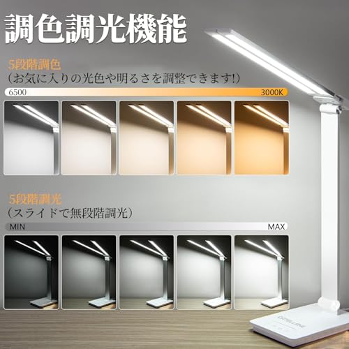 CATELLANE デスクライト 卓上ライト LEDライト ダブル光源 目に優しい 800lm 明るい 超高輝度 新型 節電【多角度調整/5段階調色/無段階調光/高演色性/12W省エネ/子供 勉強用】電球色・昼白色・昼光色 電気スタンド 読書灯 テーブルライト おしゃれ 人気 卓上照明 台灯 学習机 勉強机 収納簡単 タイマー機能 スマホ給電可能 寝室 読書 勉強 仕事 学習に適用 (ホワイト) 中間 画像