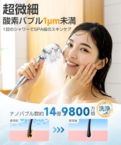 シャワーヘッド マイクロナノバブル 【増圧設計・90%超節水・5段階モード】 高水圧 超微細泡シャワー 節水 手元止水 広面板 簡単取り外し 美肌 頭皮ケア 浴室掃除対応 軽量設計 ナノバブル 保温 肌ケア 簡単3秒取付 ヘッドスパ 4種アダプター全規格対応（K/M/T/G型）シルバー 最後 画像