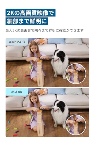 Anker Eufy IndoorCam 2K Pan & Tilt（見守りカメラ)【屋内カメラ/ネットワークカメラ/ベビーモニター/ペット見守り/音声アシスタント/ナイトビジョン/モーショントラッキング/全周囲監視】 中間 画像