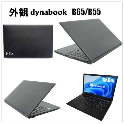 【整備済み品】【爆速メモリ16GB】中古ノートパソコン 東芝dynabook B55/B65 Windows11搭載 Core i5-6200U /SSD512GB/15.6インチ/Bluetooth/WIFI/HDMI/USB3.0/DVDドライブ/MS & Office2019/テンキー搭載/仕事用ノートPC/マウス付属(Windows11/メモリ16GB/SSD512GB) 最後 画像