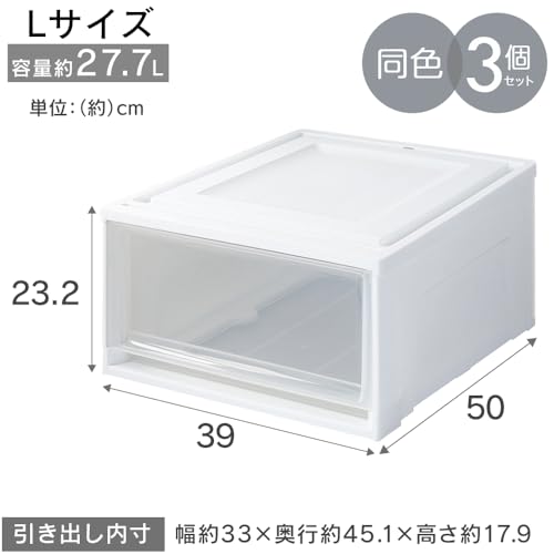 【3個セット】アイリスオーヤマ 収納ケース 衣替え 引き出し クローゼット 圧倒的高コスパ 衣替え 幅39×奥行50×高さ23.2cm ウォークインクローゼット 衣装ケース チェスト 日本製 ホワイト/クリア BC-L 最後 画像