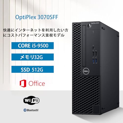 【整備済み品】【メモリ32GB & SSD512GB搭載】デル デスクトップパソコン OptiPlex 3070SFF、第9世代Core i5-9500 デスクトップPC メモリ32GB SSD512GB、中古 パソコン デスクトップ Win11 Pro Office 搭載、高性能Desktop pc 4K対応、Displayport、HDMI、DVD内蔵 最後 画像