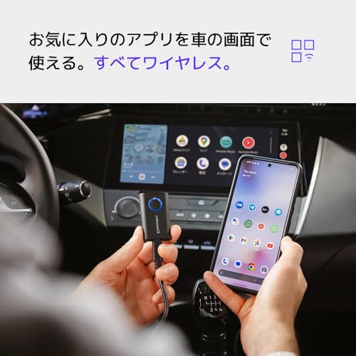 AAWireless 2 ワイヤレス アダプター トングル - アンドロイドオート有線をワイヤレスに変換 - 多機能ボタン - 簡単なプラグアンド プレイ セットアップ - Bluetooth 経由でスムーズに接続ーAndroid Auto 中間 画像