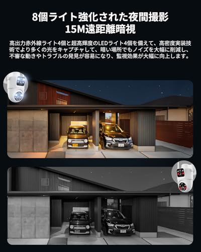 【新進化デュアル防犯カメラ・同時記録/再生・真の360全方位カバー】 COOAU 防犯カメラ 屋外 ソーラー 電池式 5W高効率太陽光充電 大容量バッテリー長持ち 電源不要 工事不要 簡単設置 監視カメラ セキュリティカメラ 300万画素 人感センサー 360度広角撮影 玄関 戸建て 家庭用 業務用 自宅見守り いたずら防止 盗難防止 防犯対策 (ドーム型) 中間 画像