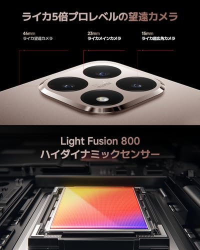シャオミ(Xiaomi) SIMフリースマートフォンXiaomi 15T 12GB+512GB ライカSummilux 5倍望遠カメラ搭載 MediaTek Dimensity 8400-Ultra 6.83インチ 120Hz対応ディスプレイ 3D冷却システム IP68防水防塵 ブラック 中間 画像