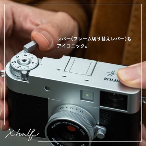富士フイルム(FUJIFILM) コンパクトデジタルカメラ X-half シルバー F X-HF1-S JP 二言語対応 中間 画像