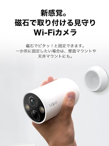 TP-Link Tapo 防犯カメラ 屋外 屋内 マグネット WiFi カメラ 見守りカメラ ペットカメラ Wi-Fi フルワイヤレス 充電式 2K QHD 4MP IP66 防水防塵 フルカラーナイトビジョン スマートAI検知 マイク スピーカー 搭載 Amazon Alexa/Google Assistant 対応 Tapo C425 中間 画像