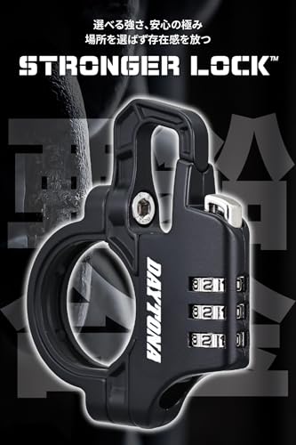 デイトナ(Daytona) バイク用 ヘルメットロック 取付幅13mm スレンダーヘルメットロック ダイヤルタイプ 42183 最後 画像