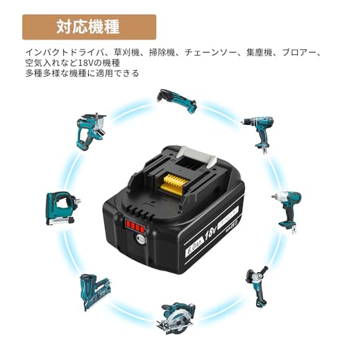 Boetpcr 互換 マキタ 18v バッテリー BL1860B 6000mAh大容量 4個セット マキタ 18v BL1815N BL1820B BL1840B BL1850B BL1860Bなどに対応可能 残量表示✙自己故障診断 BMS基板搭載 PSE、CE認証取得済み 耐久性が高い ブラック 中間 画像