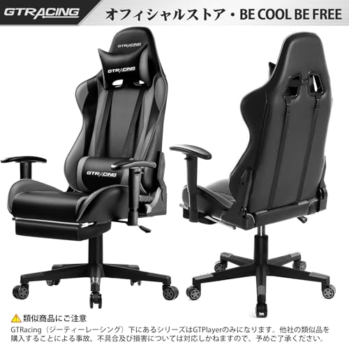 GTRacingゲーミングチェア オフィスチェア デスクチェア ゲーム用チェア リクライニング パソコンチェア ハイバック ヘッドレスト ランバーサポート ひじ掛け付き 高さ調整機能 PUレザー オットマン付き (GT002F-GRAY) 中間 画像