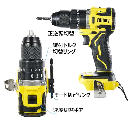 YOIbuy PRO 充電式 震動ドライバドリル 18V 互換 ドリルドライバー 高出力 ブラシレスモータ搭載 maxトルク70Nm 振り回る保護機能（APC機能）搭載 ターボモード付き Max回転数1950rpm 振動ドリル機能付き 20段クラッチ付き（バッテリ・充電器別売）YVD70-P11 中間 画像
