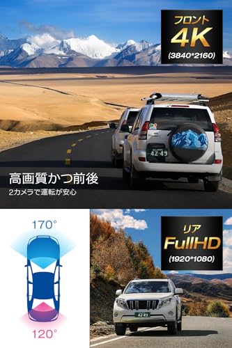 ドライブレコーダー ミラー型 4K高画质 【2025革新型&12インチIPS大画面&64GB SDカード】 ドライブレコーダー 前後カメラ GPS搭載 ドラレコ IMX589センサー ミラレコ 170度広角 タッチパネル HDR/WDR 全国LED信号機対策 地デジノイズ対策 IP67防水リアカメラ 操作簡単 日本語説明書付き 中間 画像