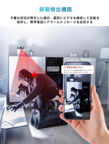 Jinghua wifi超小型カメラ/隠しカメラ/撮り用カメラ/スパイカメラ、長時間録画、準4Kハイビジョン画質、スマホ連動とで見る、暗視/移働検知/録画録音機能、この小型盗撮カメラは小型/軽量/取り付け簡単/wi-fiスポット付き/配線不要、屋内/屋外に適応する超小型防犯カメラ/小型監視カメラである。<br />（ブラック) 中間 画像” loading=”lazy” decoding=”async” data-id=”37557″ /></figure>
<p>現代の防犯ニーズにおいて、映像の鮮明さと利便性は見逃せないポイントです。<br />Jinghuaの超小型隠しカメラは、準4Kのハイビジョン画質を実現し、屋内外での監視において高精細な映像撮影を可能にしています。<br />加えて、Wi-Fi接続によりスマートフォンと連動し、いつでもどこでもリアルタイムで映像を確認できる点が大きな特長です。</p>
<h3><span id=