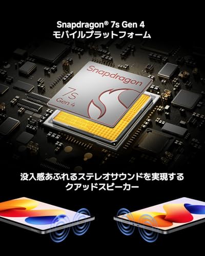 シャオミ(Xiaomi) タブレット REDMI Pad 2 Pro 6GB+128GB 2.5K 120Hz 大型12.1インチディスプレ Dolby Atmos対応 12000mAh 大容量バッテリー リバース充電対応 Snapdragon 7s Gen 4チップ 2TBまで拡張 Xiaomi相互接続機能対応 軽量 エンターテインメント 子供用にも 日本語版 グラファイトグレー 中間 画像