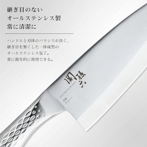 貝印 KAI 関孫六 包丁 刺身 210mm 柳刃 匠創 日本製 ステンレス 和包丁 食洗機対応 AK1134 中間 画像