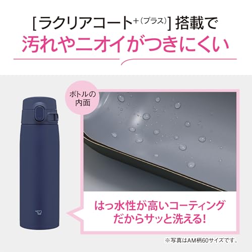 象印 水筒 大容量 950ml 【選べるサイズ】 洗いやすい シームレスせん 洗う点数3点 スポーツドリンクOK 保温・保冷 ワンタッチ ライラックパープル SM-VB95-VM 中間 画像