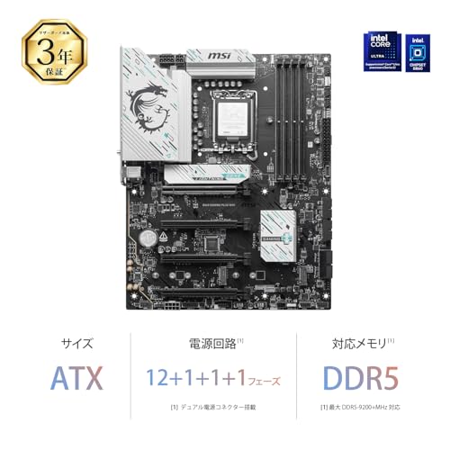 MSI B860 GAMING PLUS WIFI ATXマザーボード MB6683 最後 画像