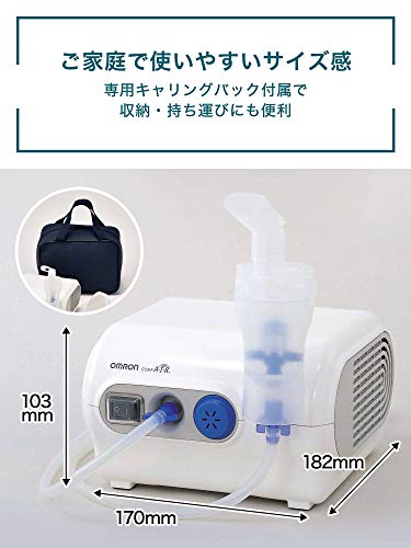 オムロン コンプレッサー式ネブライザ(吸入器) NE-C28 最後 画像