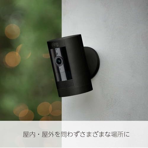 【2023年度グッドデザイン賞受賞】Ring Stick Up Cam Battery (リング スティックアップカム バッテリーモデル) | 外出先からも見守り可能、屋内・屋外で使える充電式セキュリティカメラ、デバイス盗難補償付き - ブラック | Ring Homeプラン30日間無料体験 中間 画像