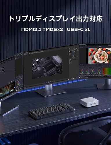 MINISFORUM UN150PミニPC インテルN150 DDR4 16GB 512GB SSD Wi-Fi6 BT5.2 2.5G RJ45 LAN HDMIx2/USB-C トリプルディスプレイ出力対応コンパクトpc 中間 画像