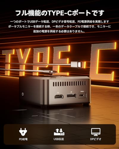 AOOSTAR ミニPC N150 LPDDR5 12GB+512GB SSD, N1 Pro Mini PC Win 11 Pro 4C/4T 最大周波数3.6GHz フル機能Tpye-C+HDMI+DP 3画面4K 60Hz同時出力, 2.5G LAN*2, 小型PC 8.9cm*8.9cm*4.15cm 0.2KG. (N150 12GB+512GB) 中間 画像