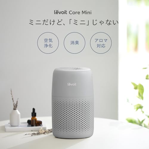 【節電対策】Levoit (レボイト) 空気清浄機 12畳 小型 花粉 卓上 軽量 カビ取り 脱臭 集じん ペット hepa フィルター 静音 手軽 スタイリッシュ アロマ対応 車 Core Mini グレー 最後 画像