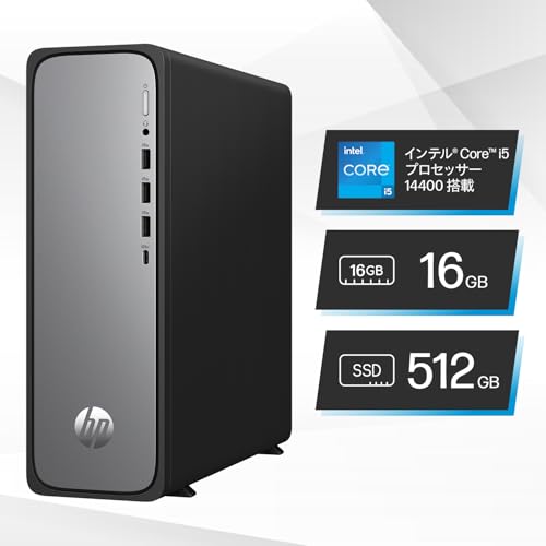 HP デスクトップPC OmniDesk Slim 省スペース 第14世代 Core i5 16GBメモリ 512GB SSD Windows11 Home (型番:B87L2PA-AAAA) 最後 画像
