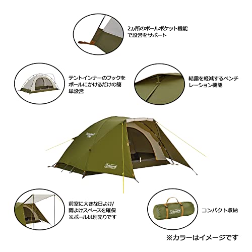 Coleman(コールマン) テント ツーリングドーム LX 2~3人用 キャンプ アウトドア フェス 収納 コンパクト 簡単設営 カンガルーテント ソロキャンプ 中間 画像