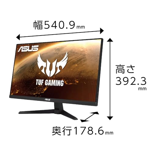 【Amazon.co.jp限定】ASUS ゲーミングモニター TUF Gaming VG249QM1A 23.8インチ / 270Hz / Fast IPS/フルHD / 1ms / 99% sRGB/FreeSync Premium / HDMIx2 DisplayPort/国内正規品 中間 画像