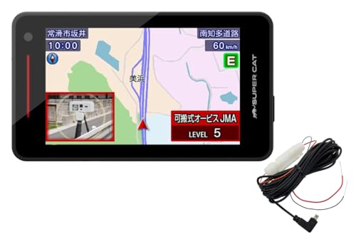 2025年モデル ユピテル YPK-21T&電源直結コードOP-11Uセット 無駄な警報85%カット プリアラート機能搭載 無線LAN搭載 一体型 取扱説明書ダウンロード 1枚目 画像