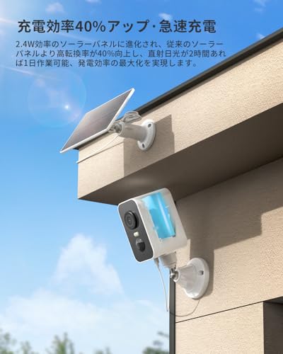 【強力マグネット式設置・300°首振り・穴あけ不要】防犯カメラ 屋外 ソーラー ieGeek 夜間カラー撮影 PIR人体検知 ワイヤレス/wifi 磁石 監視カメラ 屋外 完全無線 防犯カメラ 電源不要 配線不要 130°超広角 15m暗視距離 双方向音声 発光威嚇 IP65防水 Alexa対応 バッテリー 電池式 屋外防犯カメラ 玄関/庭/車庫 防犯対策 設置場所自由 最後 画像