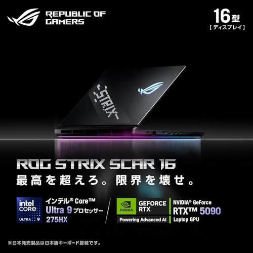 ASUS ゲーミングノートPC ROG Strix SCAR 16 G635LX 16.0型 RTX 5090 Core Ultra 9 275HX メモリ 64GB SSD 2TB リフレッシュレート240Hz RGB イルミネートキーボード Windows 11 動画編集 PC Game Pass 3ヶ月利用権付き G635LX-U9R5090 最後 画像