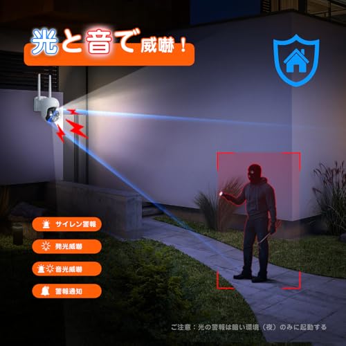 【500万画素・自動追跡機能】 YESKAMOO 防犯カメラ 屋外 ワイヤレス 360°全方位監視 Ptzカメラランキング AI人物検知 人感発光 夜間カラー 音声警報 動体検知 監視カメラ 録画機能付き 常時録画 録音 双方向通話 IP66防水 屋外防犯カメラ 2.4GHz対応 スマホ/パソコン対応 アプリで遠隔操作 警報通知 MicroSDカード/クラウド保存 家族共有 中間 画像