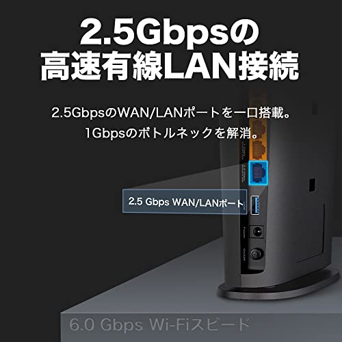 TP-Link WiFi ルーター 無線ルーター 高速 WiFi6 AX6000 IPv6 4804+1148Mbps 2.5Gポート OneMesh VPN 3年保証 Archer AX80/A 中間 画像