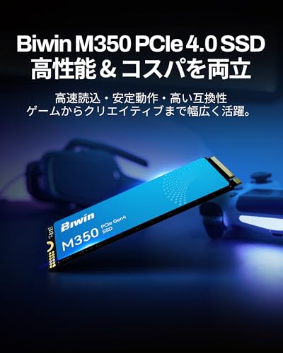 Biwin M350 1TB SSD M.2 Type 2280 PCIe Gen4×4 最大読込:5200MB/s (R:5200MB/s、W:4800MB/s) 内蔵SSD 高耐久 PS5/PS5 Pro動作確認済み メーカー5年保証 最後 画像