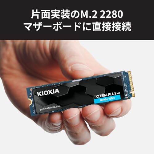 キオクシア KIOXIA 内蔵 SSD 1TB NVMe M.2 Type 2280 PCIe Gen 4.0×4 (最大読込: 5,000MB/s) 国産BiCS FLASH TLC搭載 国内正規代理店5年保証 EXCERIA PLUS G3 SSD-CK1.0N4PLG3N【国内正規代理店保証品】 中間 画像