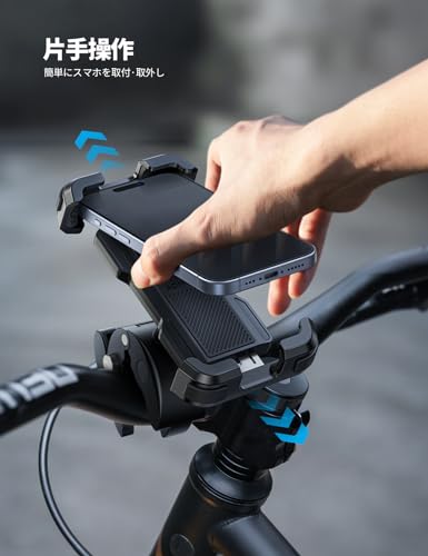 2025新登場 Aomiker バイク スマホ ホルダー スタンド : バイク 携帯 ホルダー オートバイ スマホ 固定 バイクホルダー 原付 自転車 360度回転 振動吸収 片手操作 iPhone Air 17 17pro 17pro max iPhone 16/15/14/13/12/11/8/7/6 plus pro max mini, アンドロイド 4.7-6.8インチ 黒 中間 画像